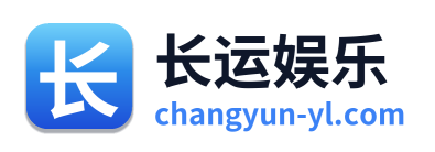 长运娱乐